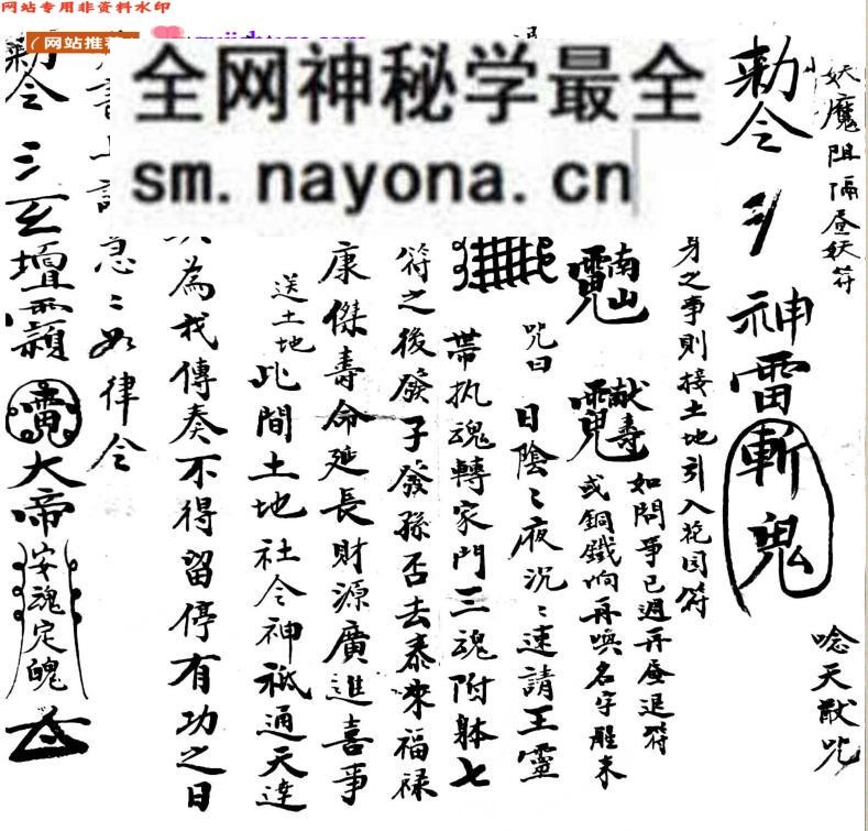 《过阴黑书》百度网盘下载
