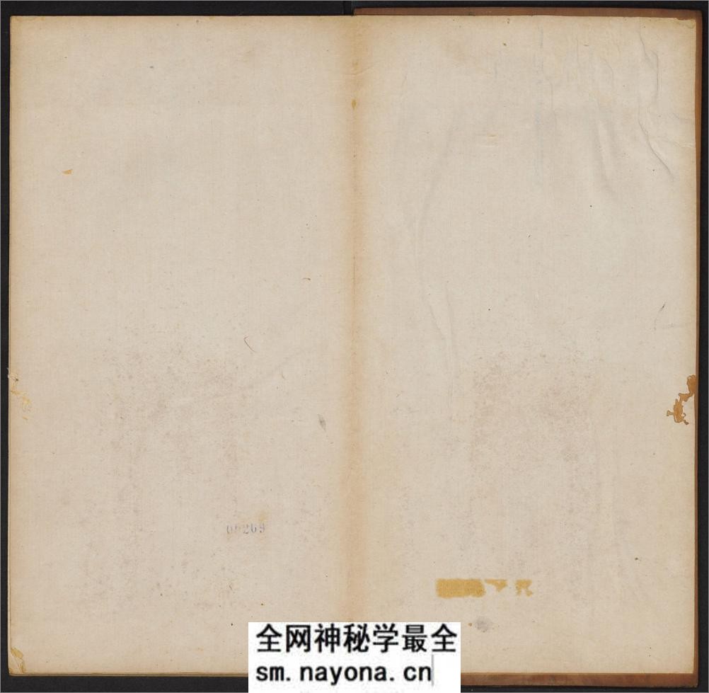 杭州文澜阁碑.乾隆撰.谭钟麟正书.淸光绪拓本 - 第2页预览图