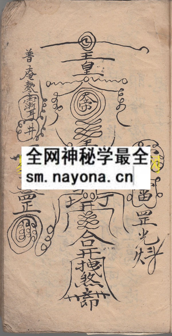 符式    （原书）