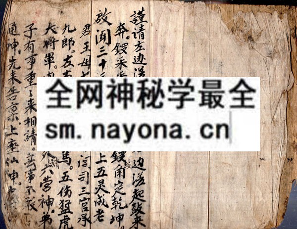 1752579765253714.jpg 闾山武教书 (原书)