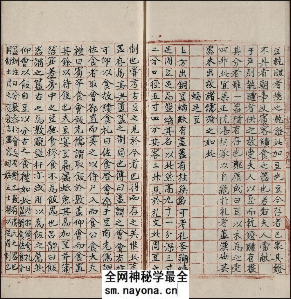 广川书跋.十卷.宋.董逌着.明代吴宽丛书堂红格钞本 - 第12页预览图