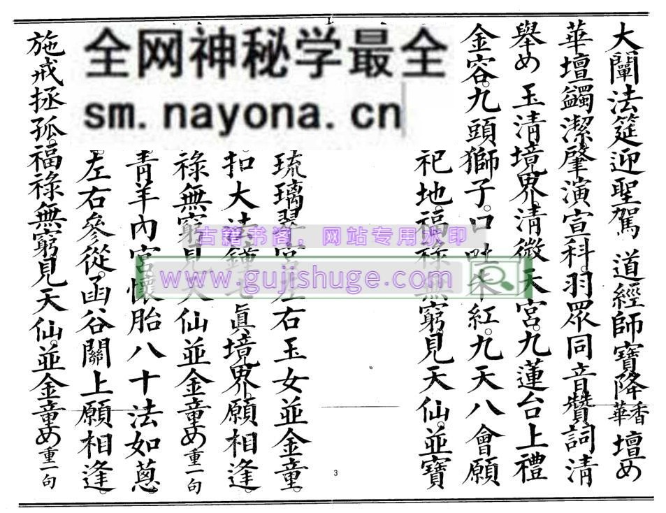 《大开坛》