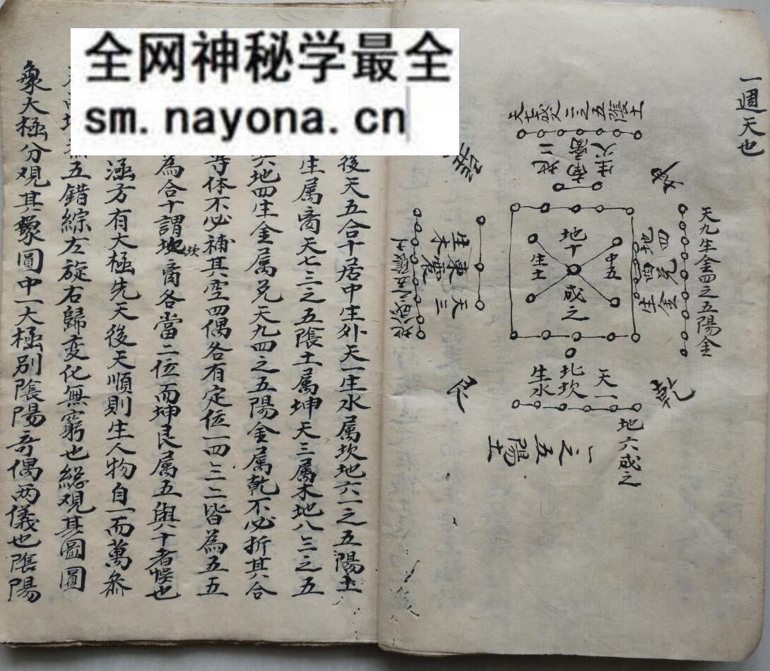 《理气定义》