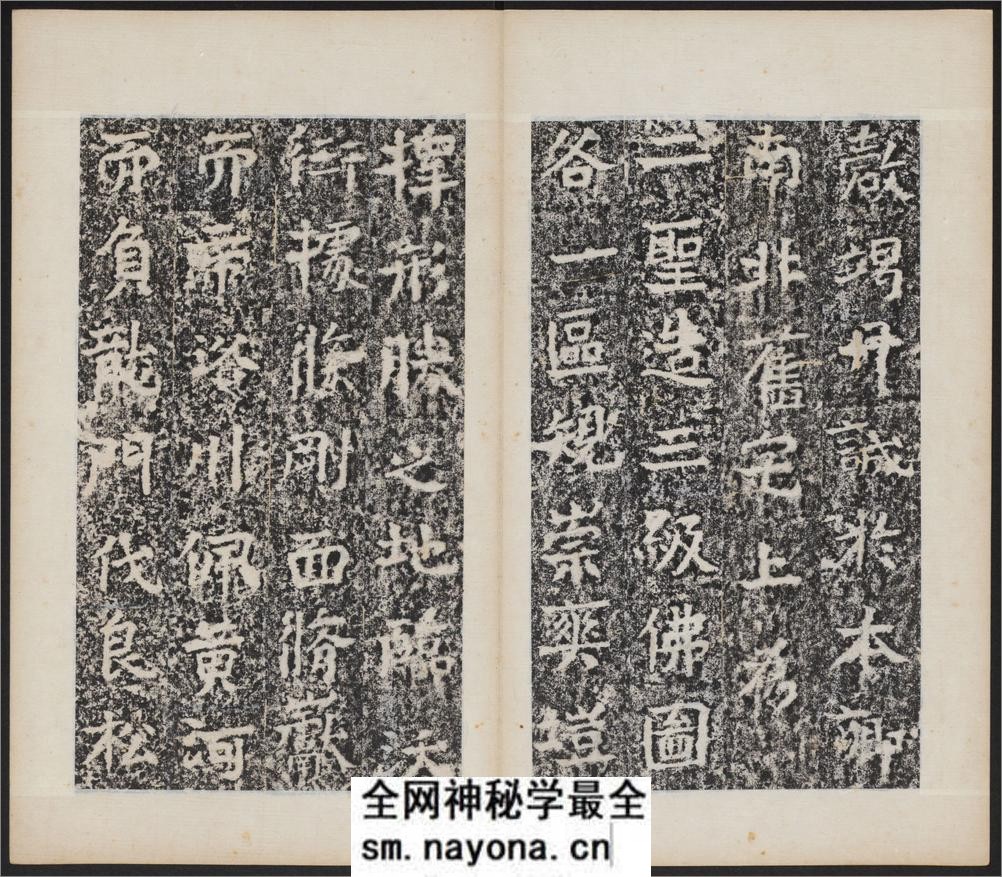 大代宕昌公晖福寺碑.北魏太和12年刻.民国拓本 - 第18页预览图