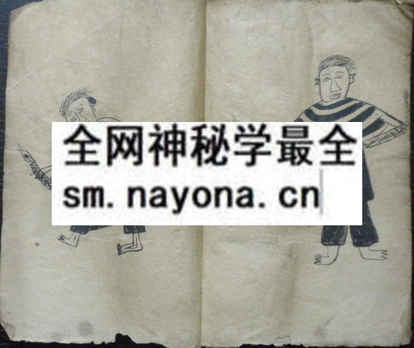 1753283131745795.jpg 茅山通灵 (原书)