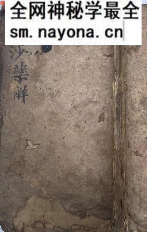 《长沙药解》