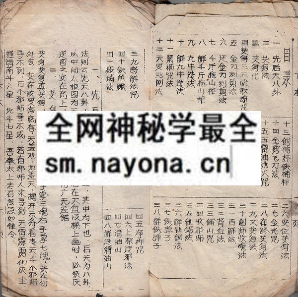 1751892974435488.jpg 鲁班书(下册) (原书)