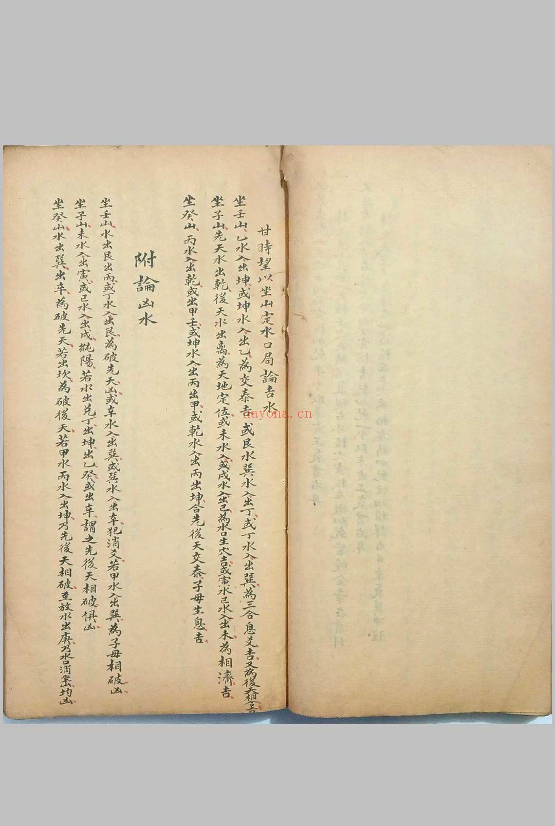 看龙峦头