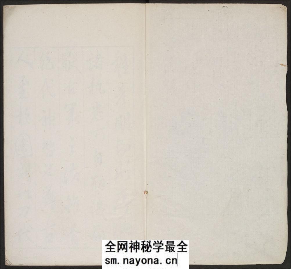 古今印则.四卷程远摹选.项梦原校.明万历 - 第3页预览图