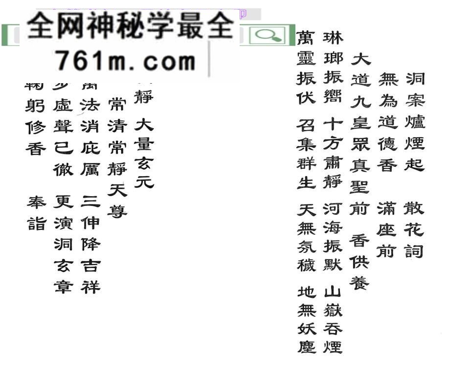 《增粮补岁科》