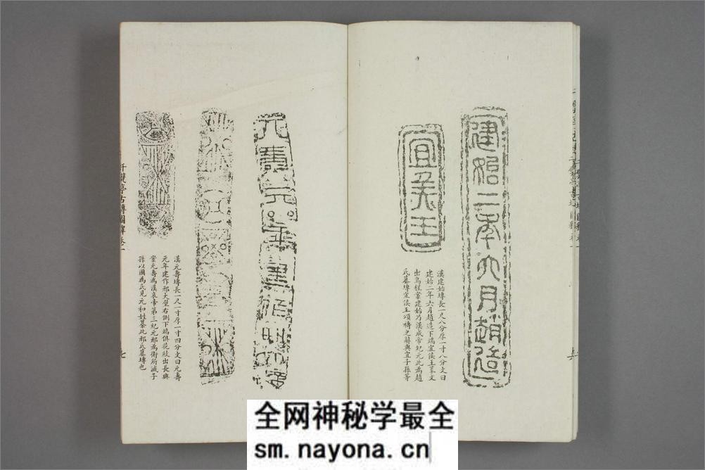 千甓亭古砖图释.20卷.陆心源.光绪17年石印版 - 第15页预览图