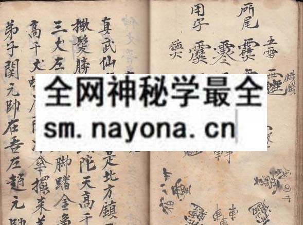 1751809052705667.jpg 鲁班蜜诀(六壬咒) (原书)