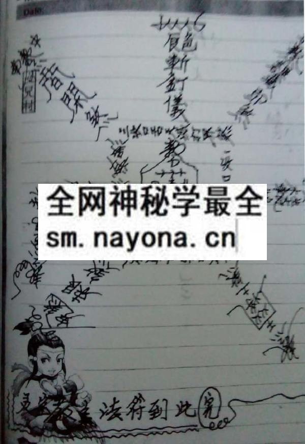 1751797077454191.jpg 龙虎豹教(电子版)