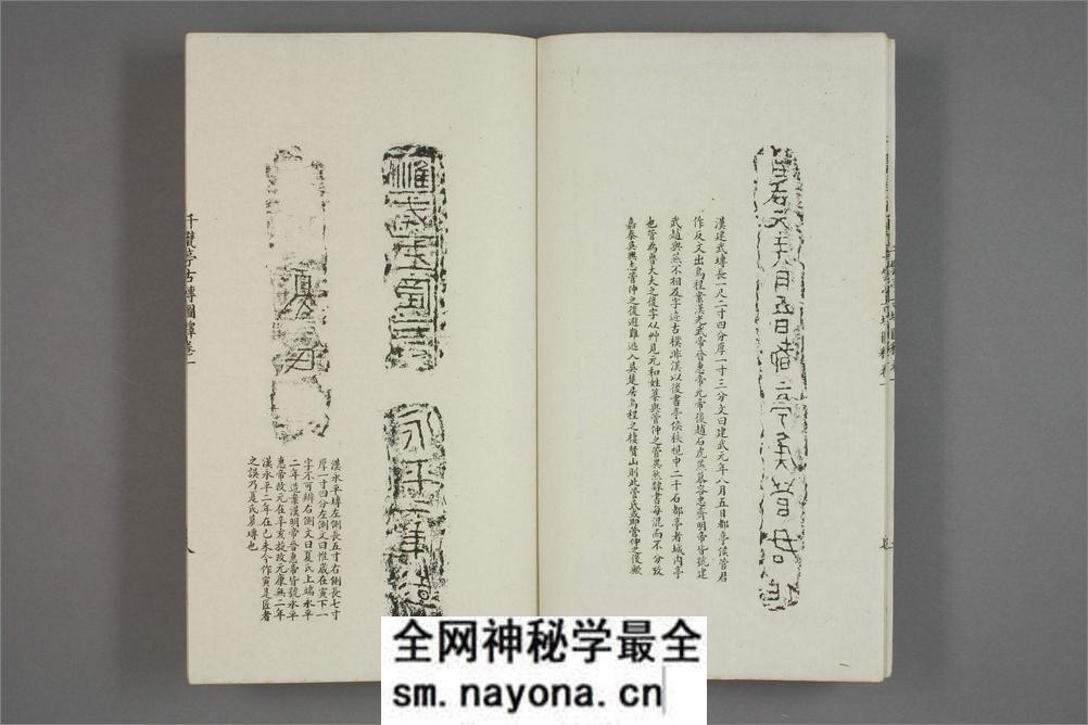千甓亭古砖图释.20卷.陆心源.光绪17年石印版 - 第16页预览图