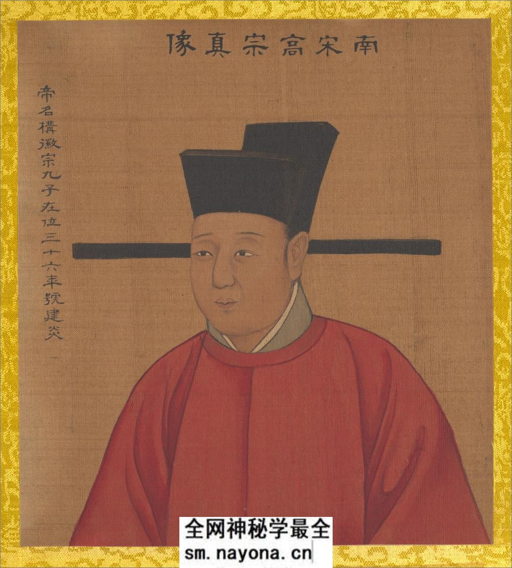 历代帝王真像.绢本.44帧.清乾隆53年姚文翰奉勅绘.1788-1795年.伪作 - 第20页预览图