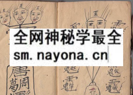 1751801459128257.jpg 鲁班降灵 (原书)