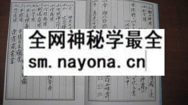 台湾闾山法本（只售电子版）