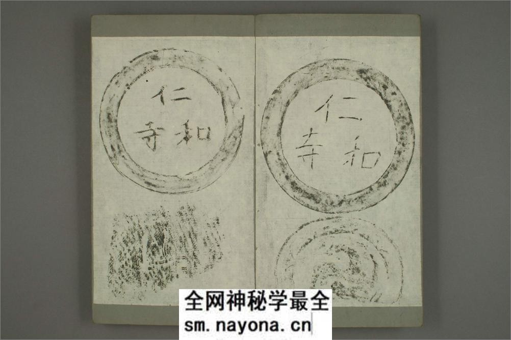 古瓦谱 - 第10页预览图