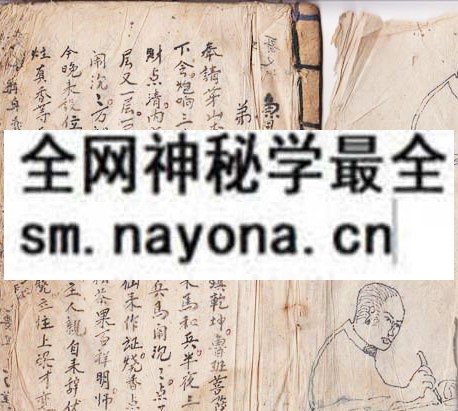鲁班秘书  （原书）