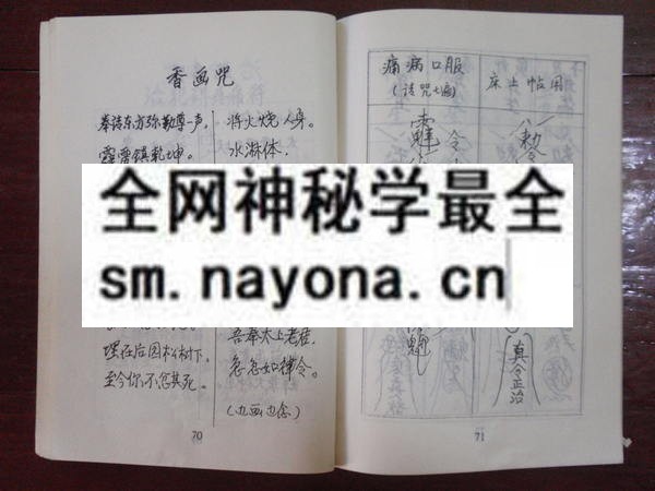 1751895585388171.jpg 论犯收吓解灾集 (电子版)