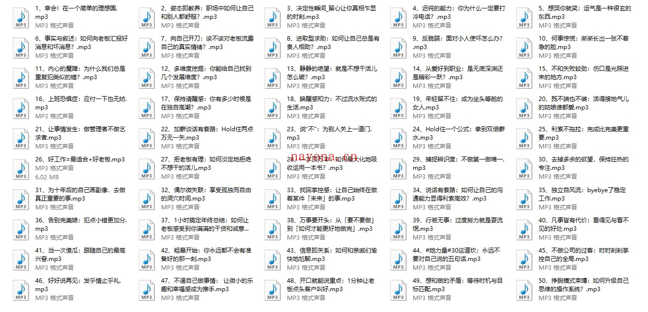 每天5分钟,12位行业大咖带你搞定职场问题,带你解忧职场