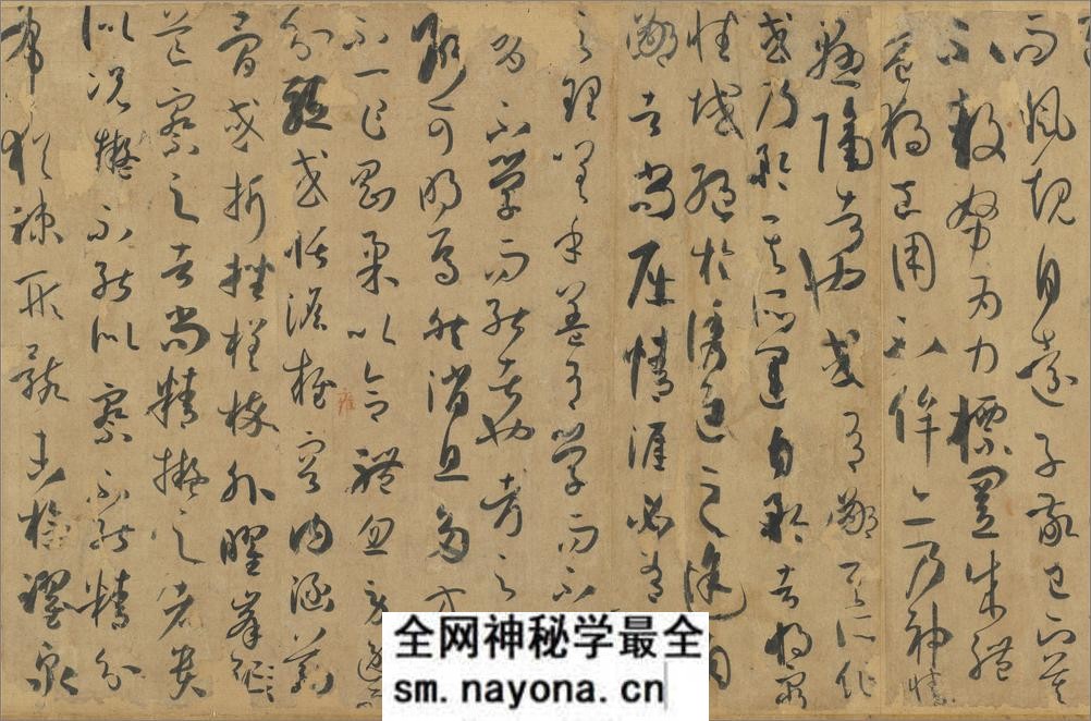 书谱卷.唐.孙过庭.草书.周则天武后万岁通天垂拱三年.纸本.台北故宫博物院藏 - 第18页预览图