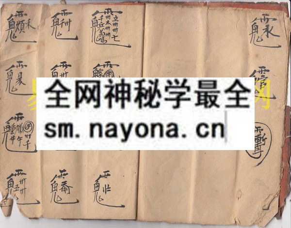 1742898622592604.jpg 法本(曾法长) (原书)