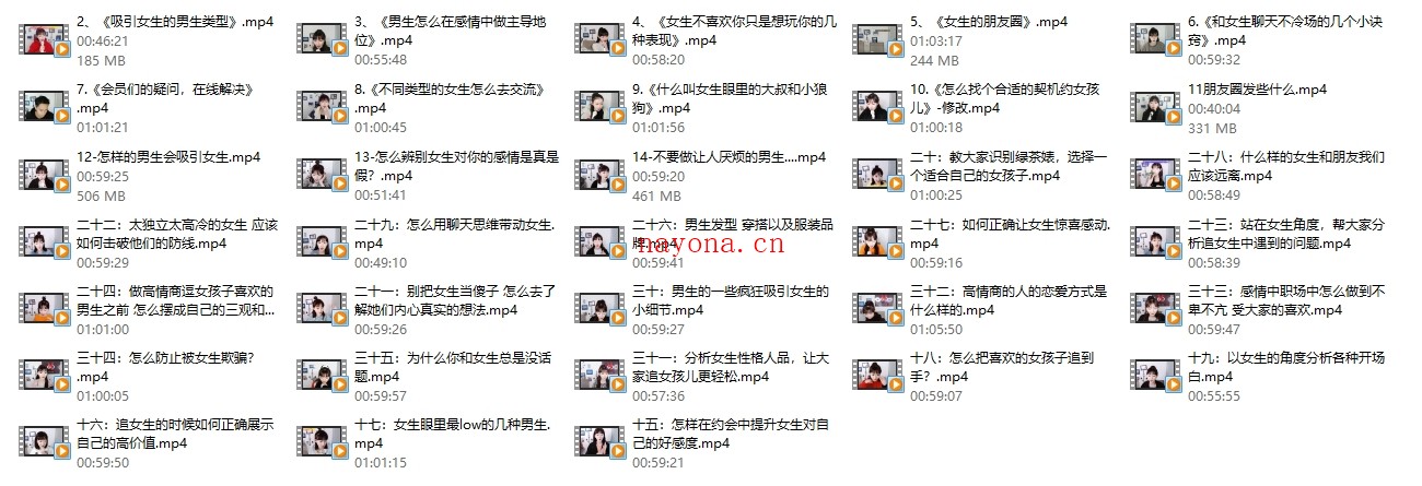 颖儿—教你读懂女人心