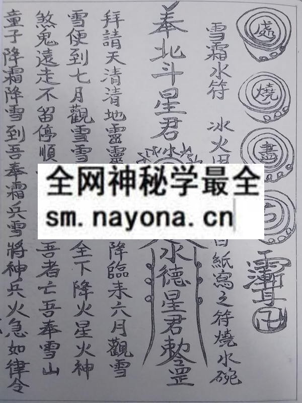 鲁班书孤本（电子版）