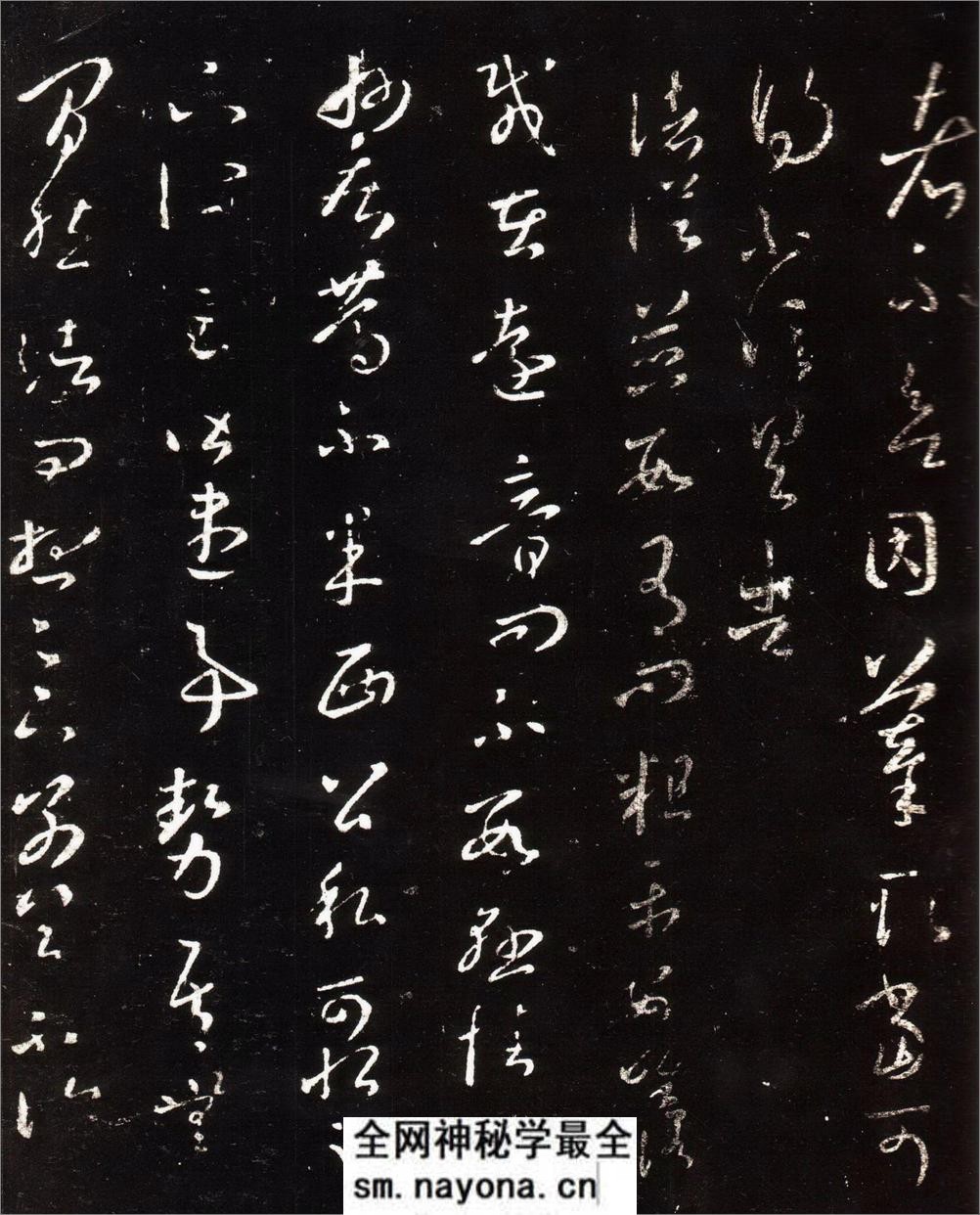 (东晋)王羲之草书十七帖卷 - 第15页预览图