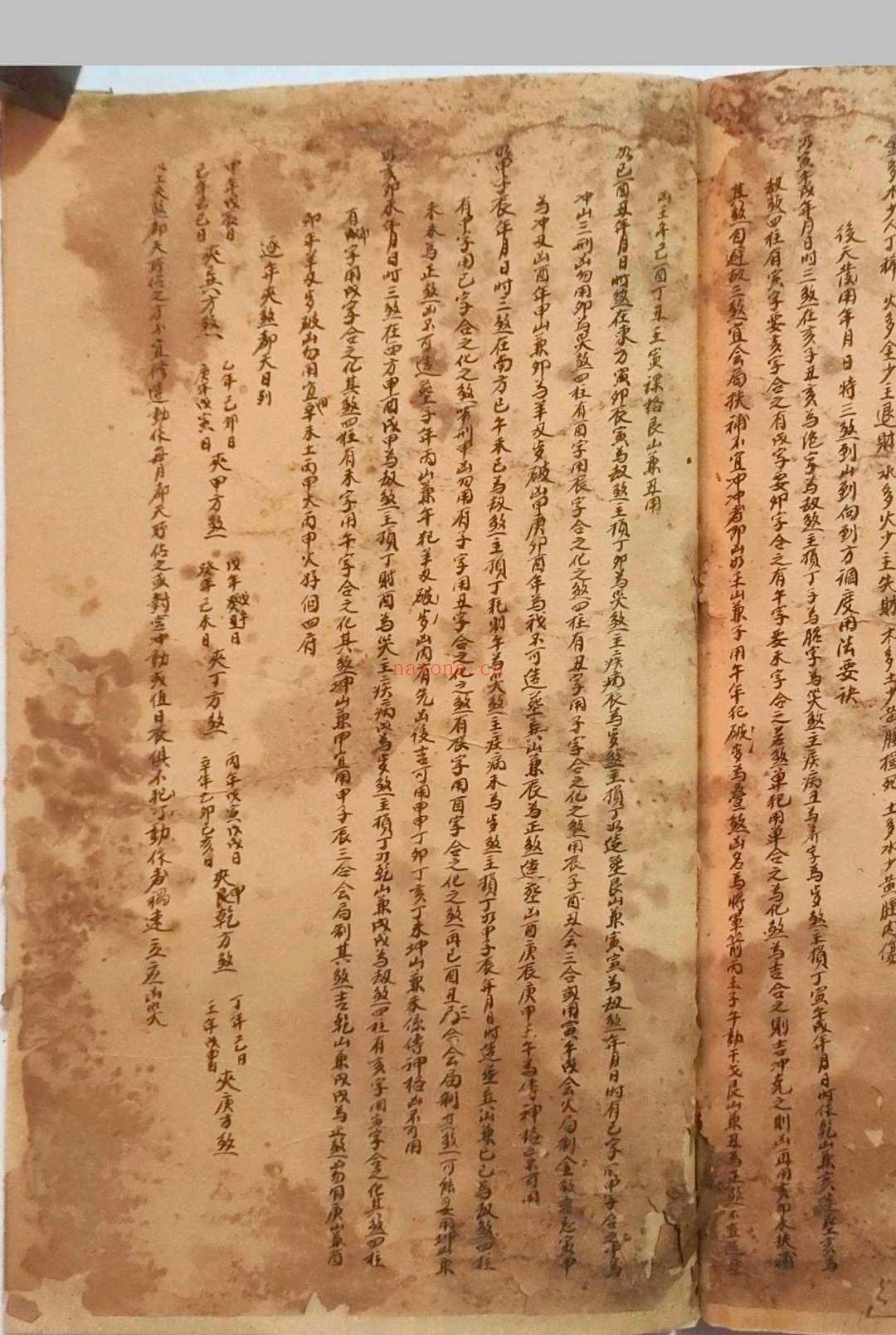 地理三元紫白诀
