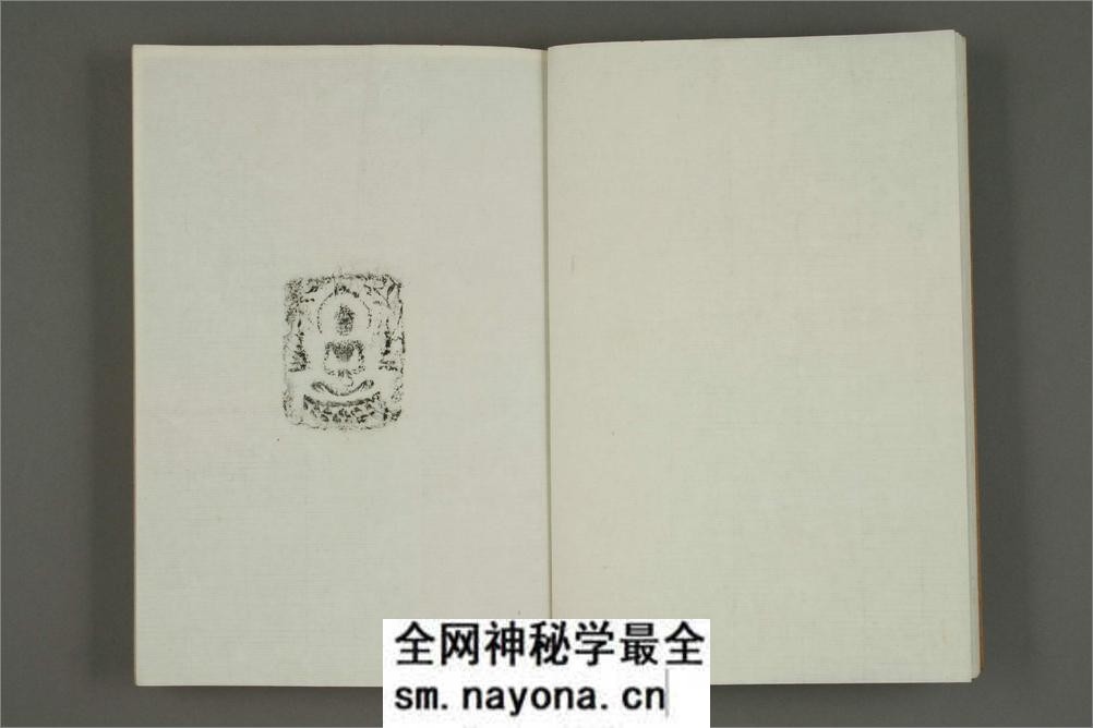 梦庵金石小品.梦庵.选并拓 - 第7页预览图