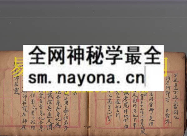法马杂用 （原书）