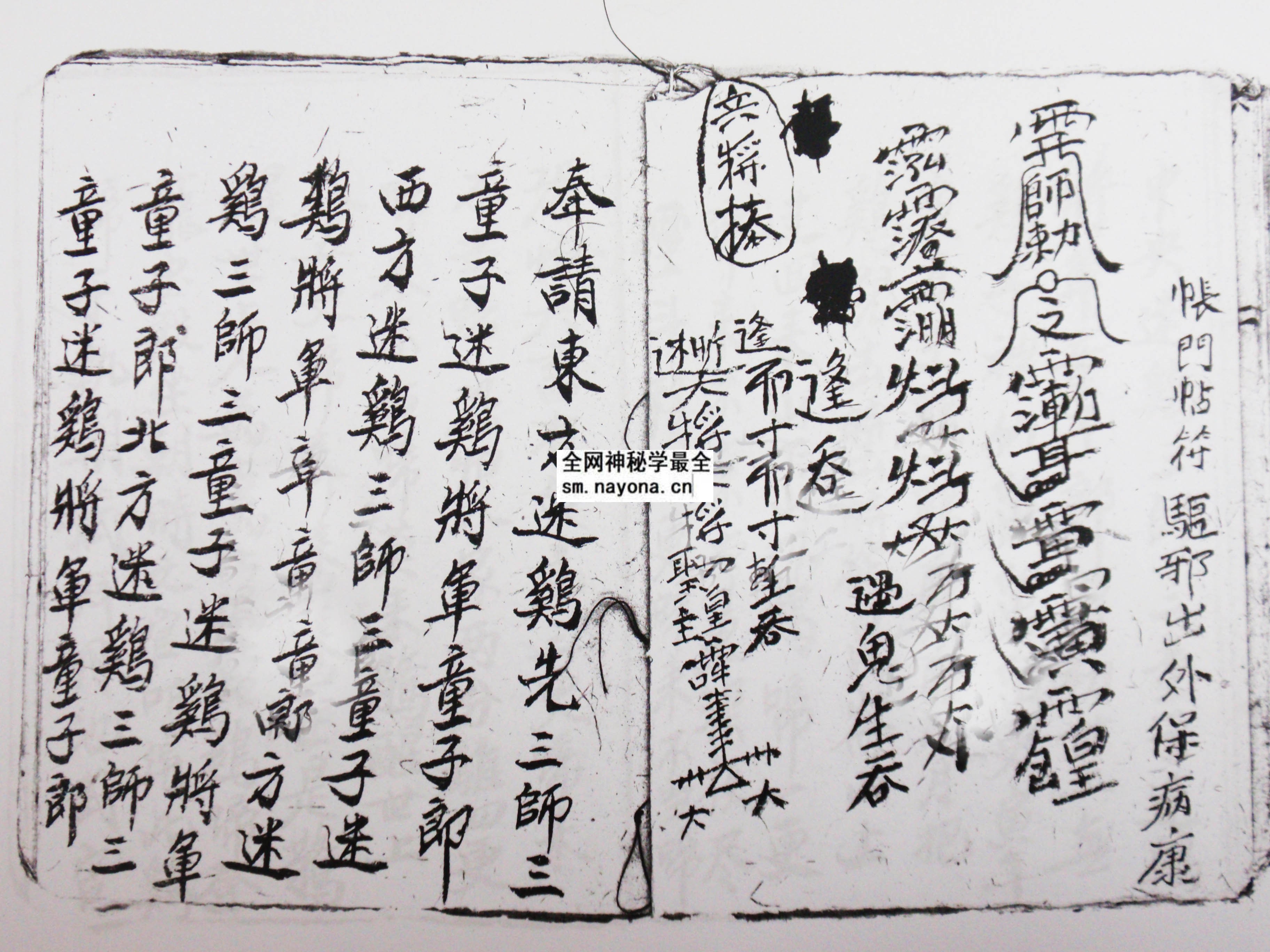 1747977268883302.jpg 华山派收邪法(电子版)