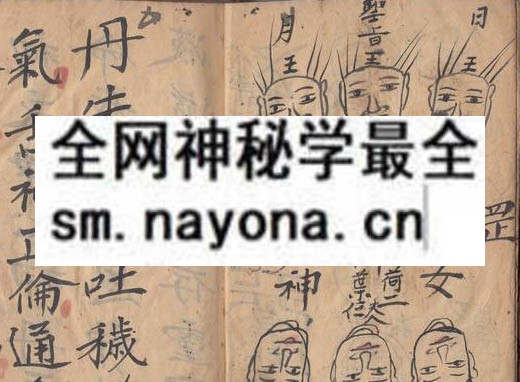 1751801460646904.jpg 鲁班降灵 (原书)