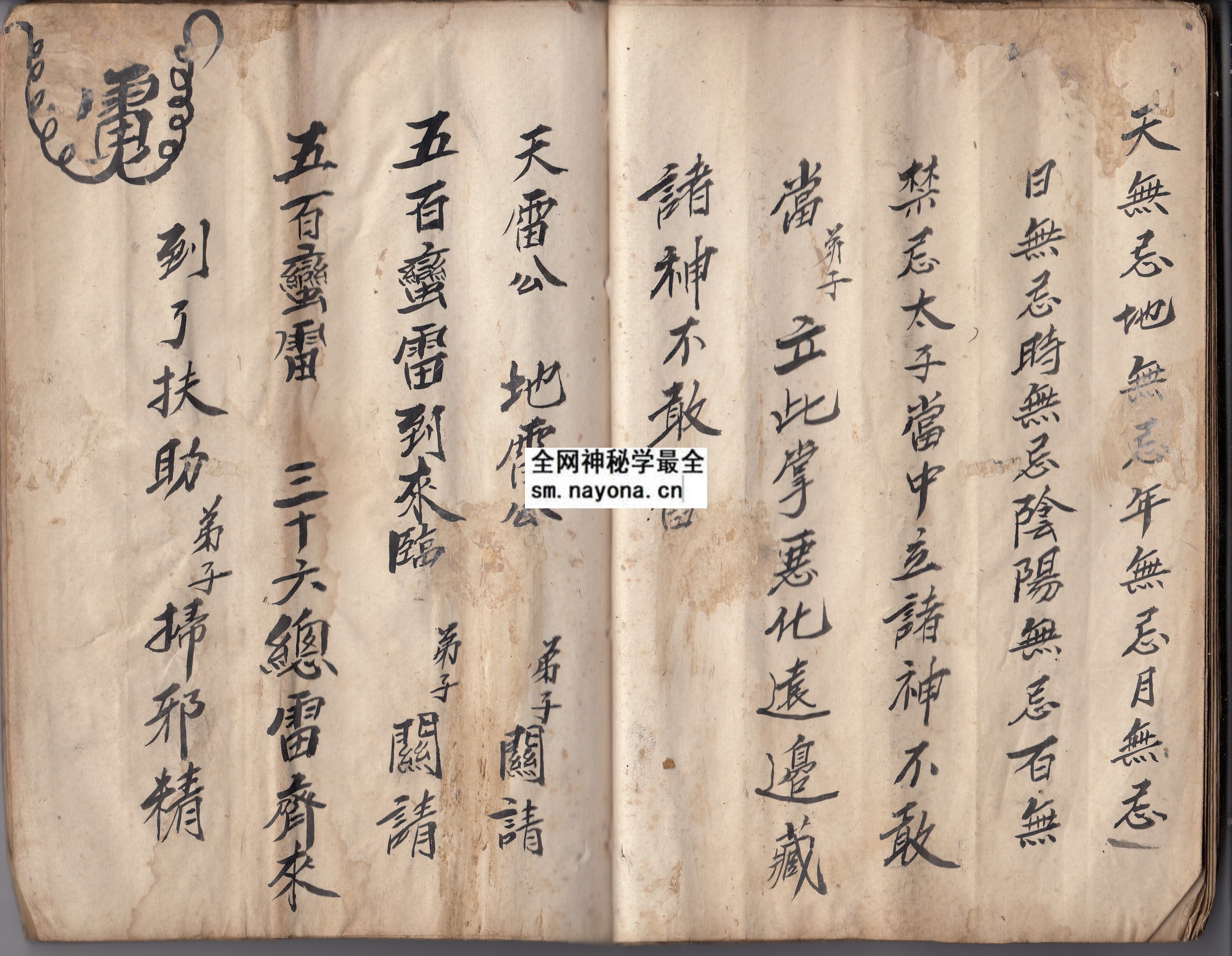 1747996577231686.jpg 鲁班显神通 (电子版)