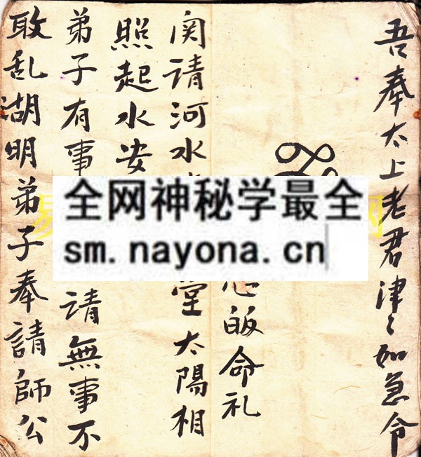 1747823060686890.jpg 和合神 (原书)