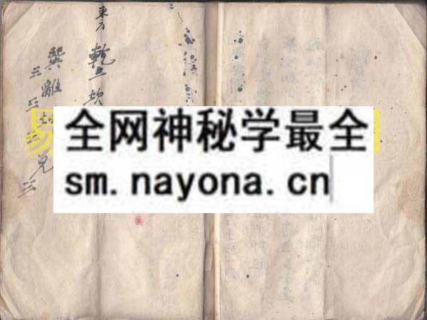 1742972035899154.jpg 符法撮要 (原书)