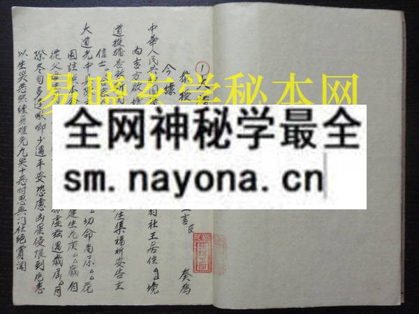 1742452187207560.jpg 初度加补职总字格 (原书)