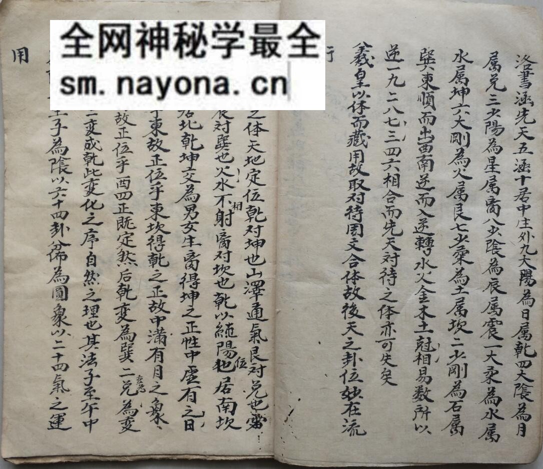 《理气定义》