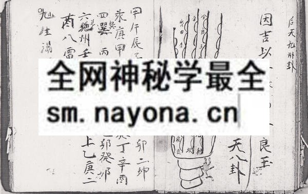 1753283022286491.jpg 茅山铁牛神诀 (电子版)