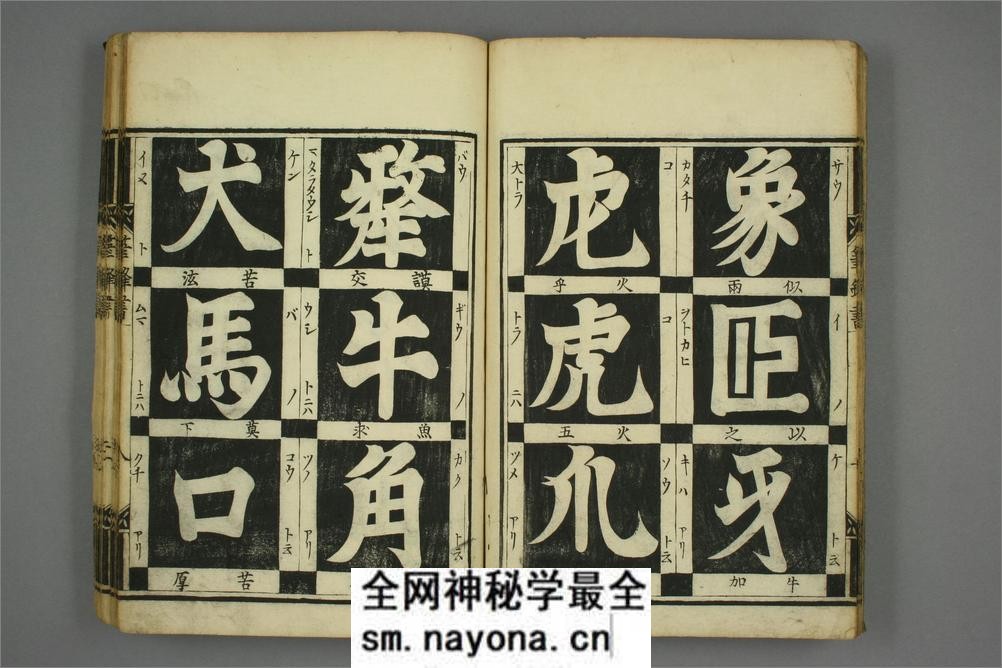 笔锋本原 - 第11页预览图
