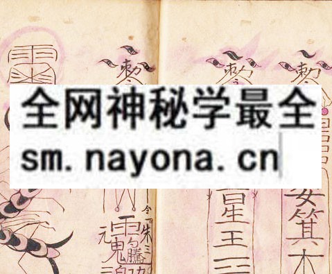 鲁班法秘要  （原书）