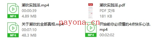潮吹实操手册(男神+女神版)(完结)