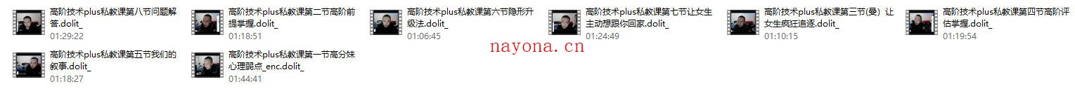 柯李思Chris《高阶技术Plus》