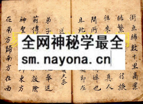 1742904103149146.jpg 放阴秘法 (电子版)