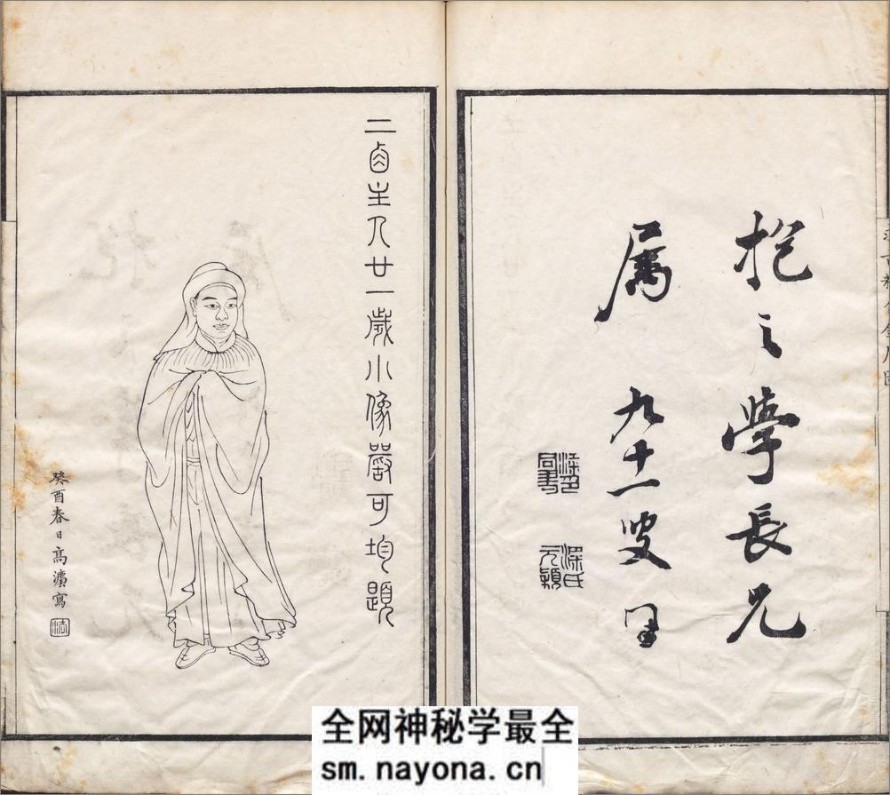 求古精舍金石图.四卷.清.陈经编.清嘉庆二十三年说剑楼刊本 - 第7页预览图