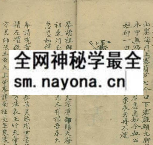 1751893303911113.jpg 鲁班退煞符诀 (电子版)
