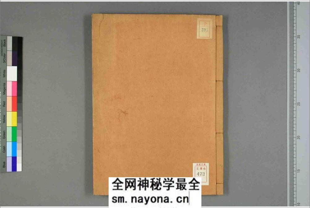 篆书百体千字文 - 第1页预览图