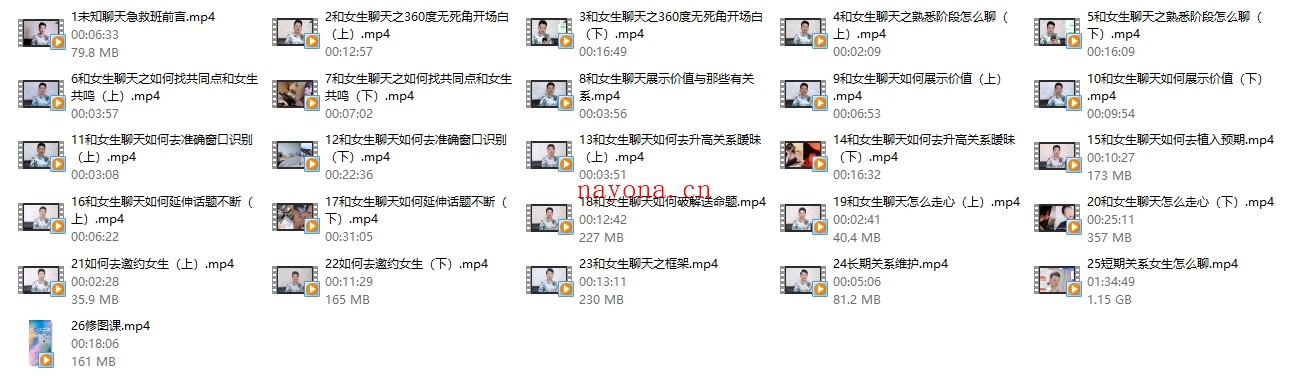 小鲸恋爱《聊天急救班》